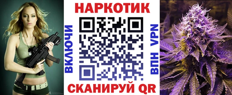 Купить Конопля  МЕФ  АМФ  Гашиш  КОКАИН  APVP  Бодайбо