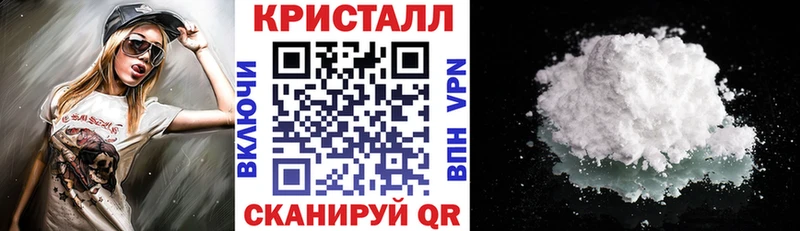 АМФЕТАМИН Premium  Купить закладки  Бодайбо 