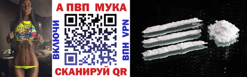 Купить закладки  Бодайбо  Alpha PVP крисы CK 