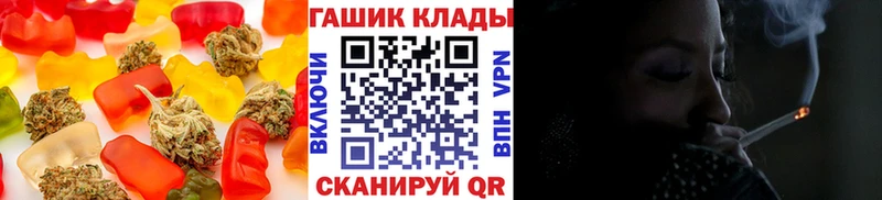 Еда ТГК марихуана  Купить закладки  Бодайбо 