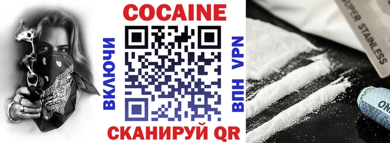 Купить  Бодайбо  COCAIN Эквадор 