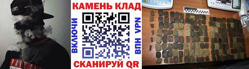 Гашиш гарик  Купить где  Бодайбо 