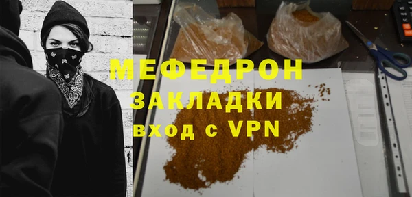 метадон Балабаново