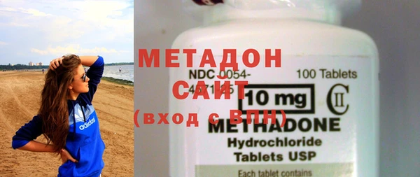 метадон Балабаново