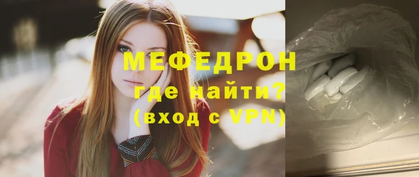 метадон Балабаново