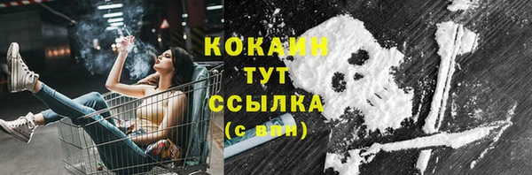 2c-b Баксан
