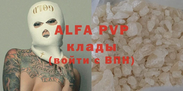 метадон Балабаново