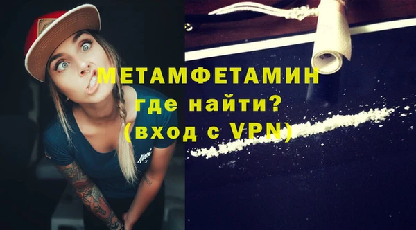 jwh Балахна