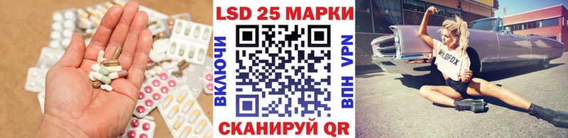 LSD-25 экстази кислота  Купить  Бодайбо 
