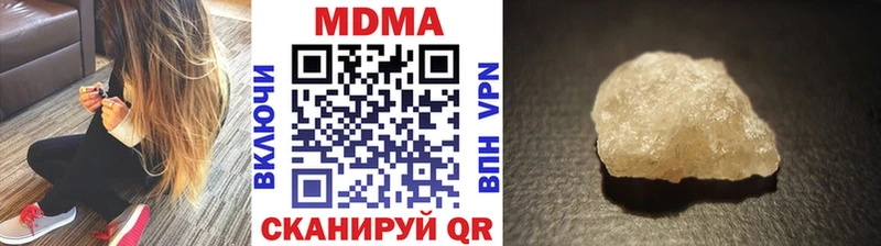 MDMA кристаллы  Купить где  Бодайбо 