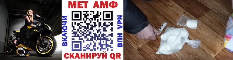 Первитин пудра  Купить закладки  Бодайбо 