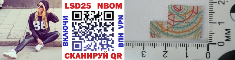 Марки NBOMe 1500мкг Купить где Бодайбо