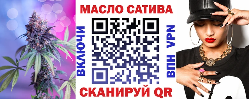 ТГК концентрат  Купить  Бодайбо 